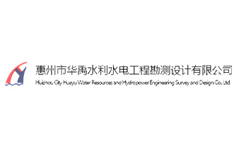 赛虎信息签约华禹水利 构建企业信息数据安全保
