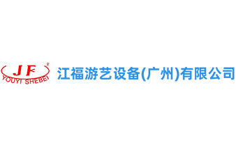 赛虎信息签约江福游艺构建内网安全管理