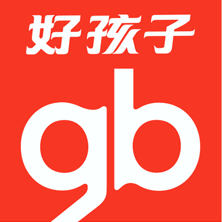 好孩子儿童用品有限公司（鞋服行业）