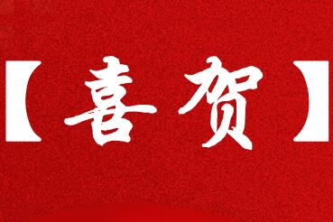天锐绿盾荣获了2018中国IT风云榜 •信息安全领军