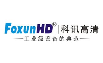 深圳市科讯高清科技开发有限公司