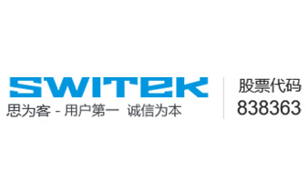 广东思为客科技股份有限公司