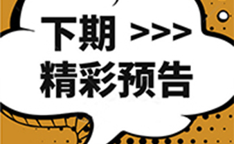 天锐绿盾防泄密软件新功能二期优化预告
