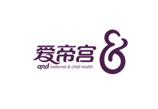 深圳爱帝宫母婴健康管理股份有限公司