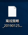 加密软件
