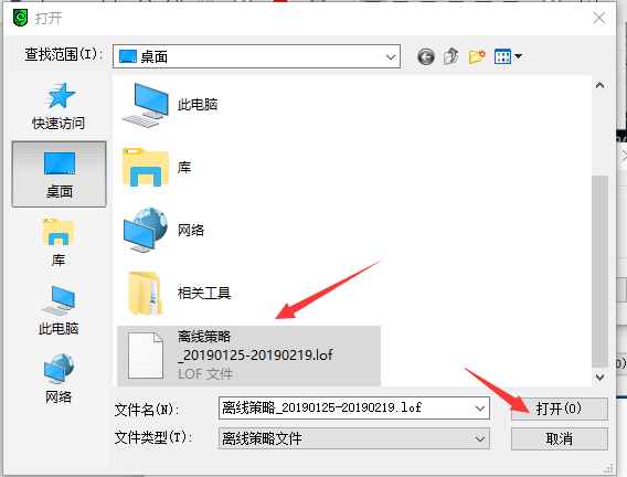 加密软件