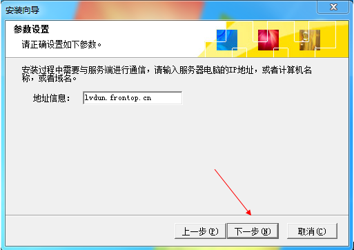 加密软件