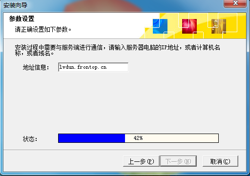 加密软件