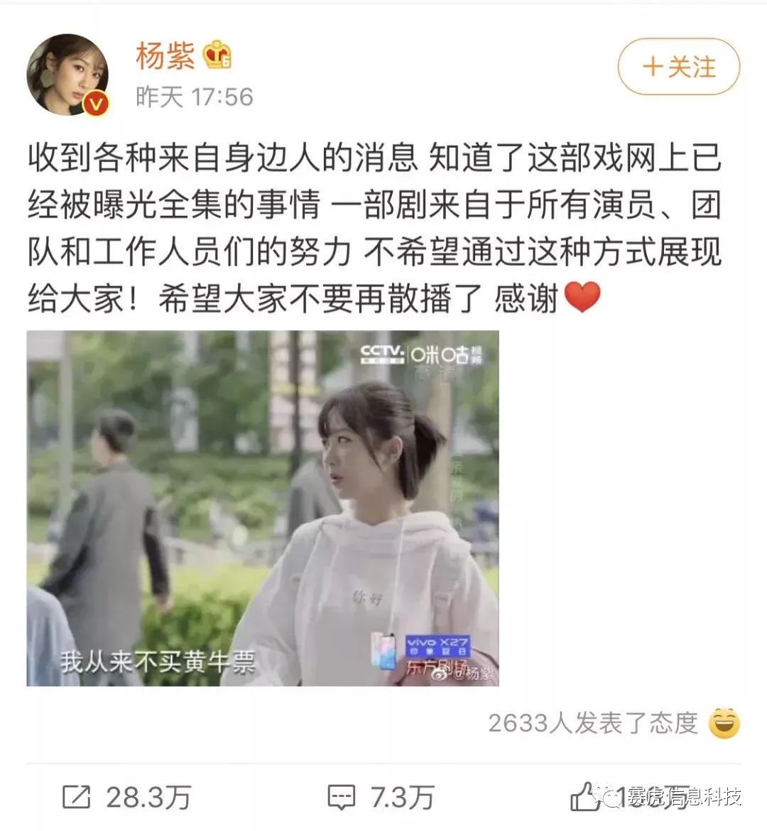 文件加密