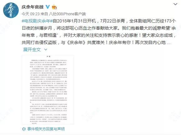 文件加密