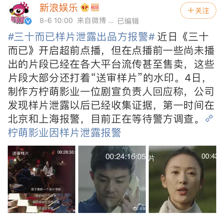 文件加密