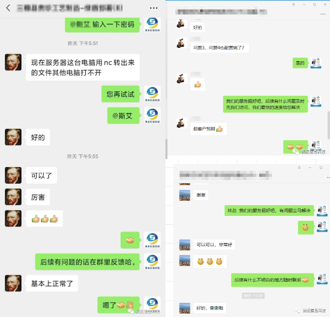 文件加密
