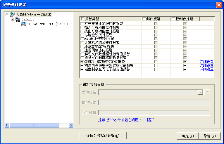文件加密