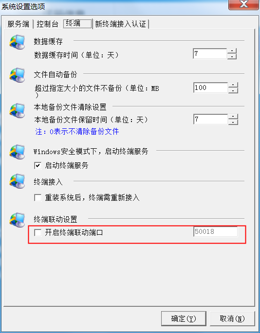 文件加密