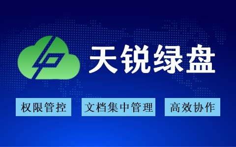 天锐绿盘