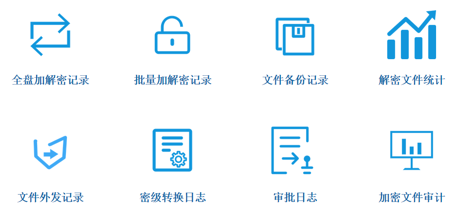 文件加密系统.png