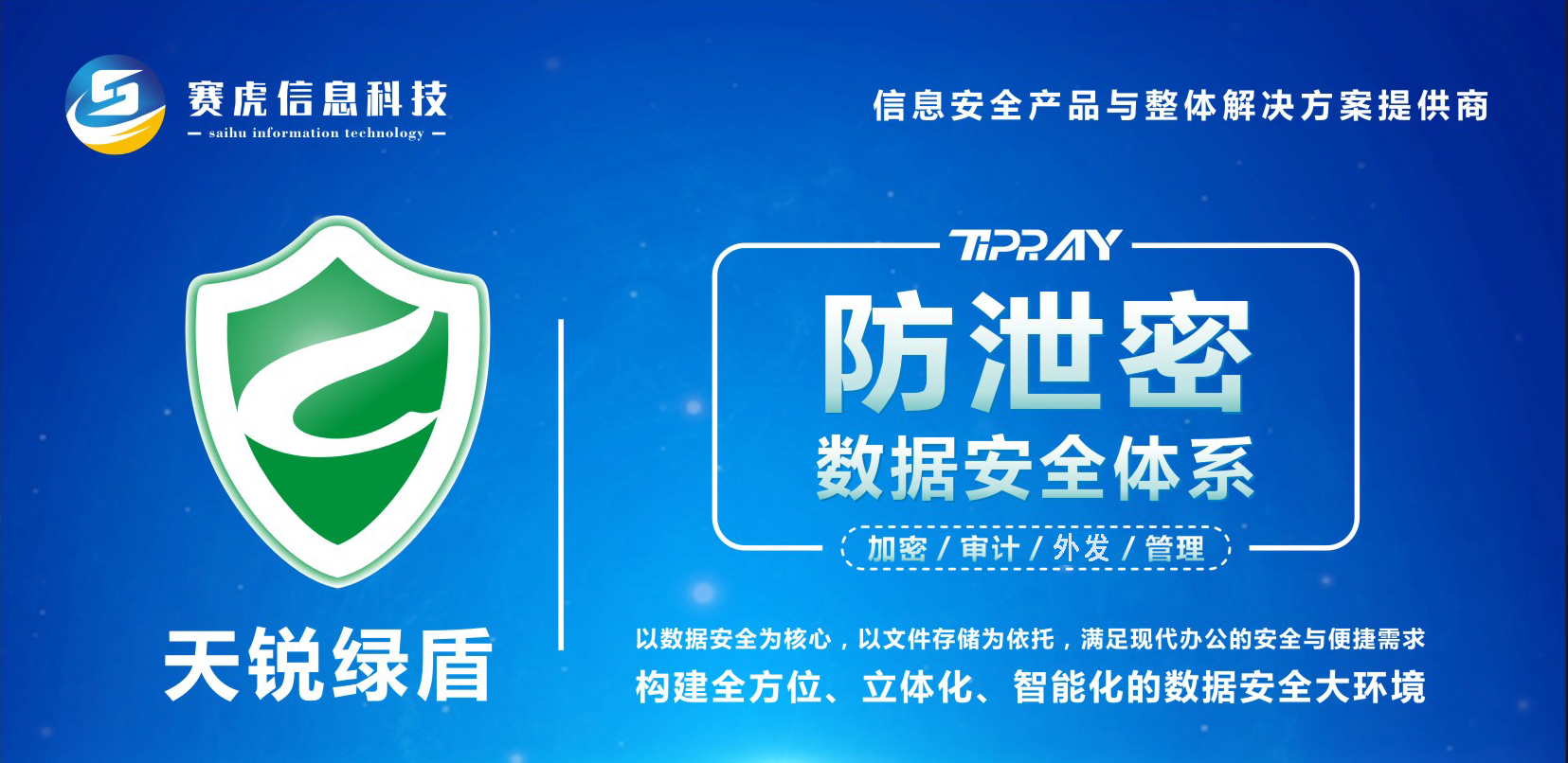 图纸加密