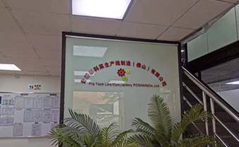 普洛泰科莱生产线制造(佛山)有限公司
