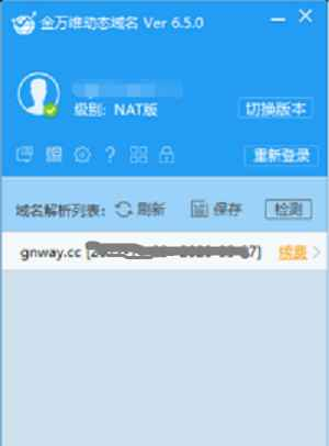 外发U盘管理