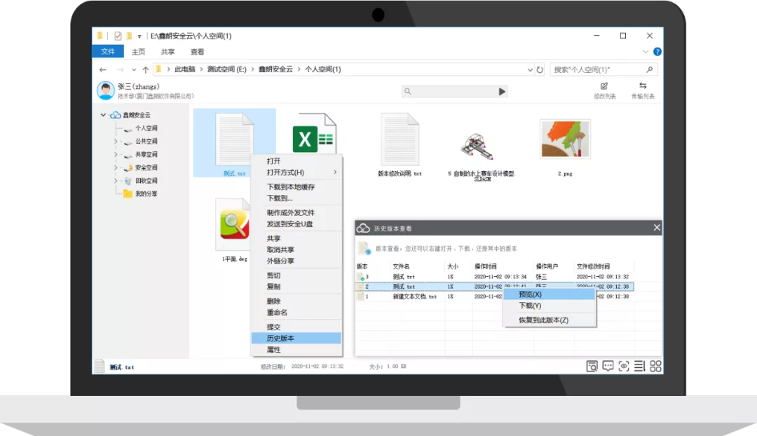 离线策略方案