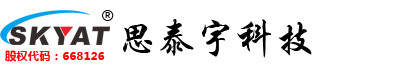 思泰宇科技
