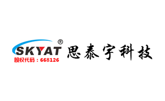 深圳市思泰宇科技有限公司