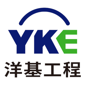 洋基工程