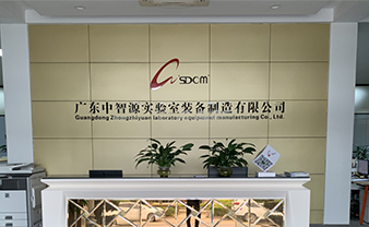 广东中智源实验室装备制造有限公司