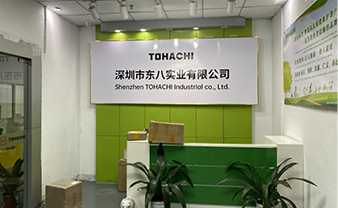 深圳市东八实业有限公司